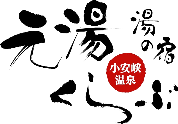 シーン6の重ね画像